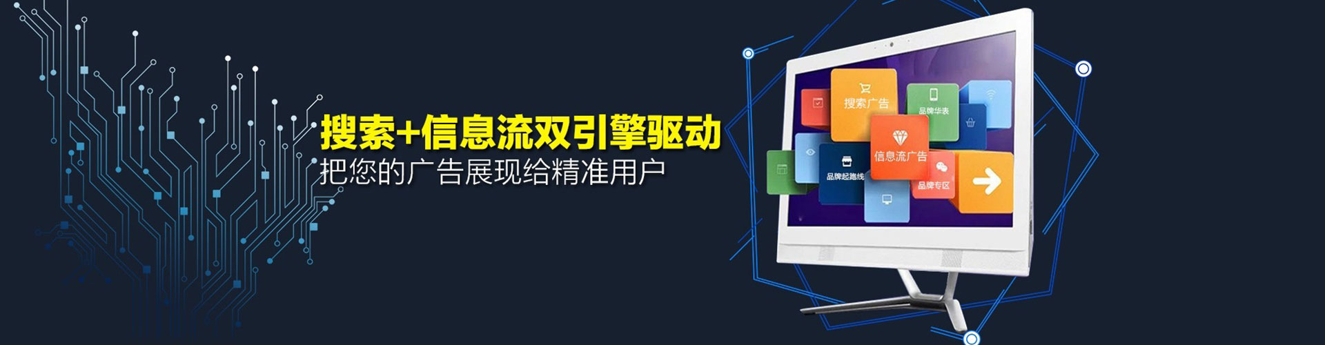 江永百度竞价广告